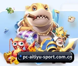 爱体育,为您开启全新体验