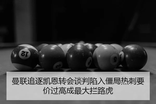 man-lian-zhui-zhu-kai-en-zhuan-hui-tan-pan-xian-ru-jiang-ju-re-ci-yao-jia-guo-gao-cheng-zui-da-lan-lu-hu-2-846.jpg